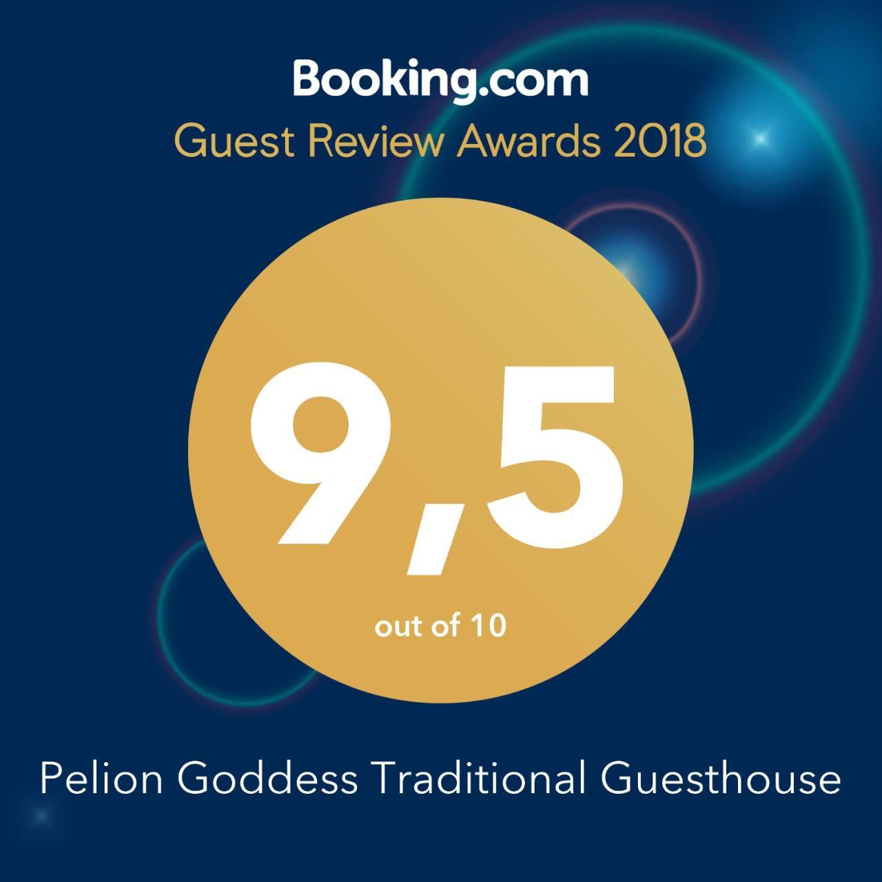 Pelion Goddess Villas Agios Georgios Nilias Eksteriør bilde